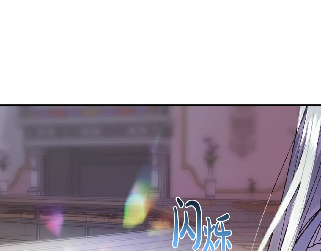 第8话 令人厌恶 第165页