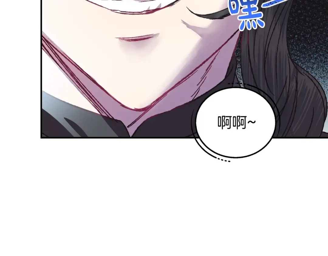 第8话 令人厌恶 第169页