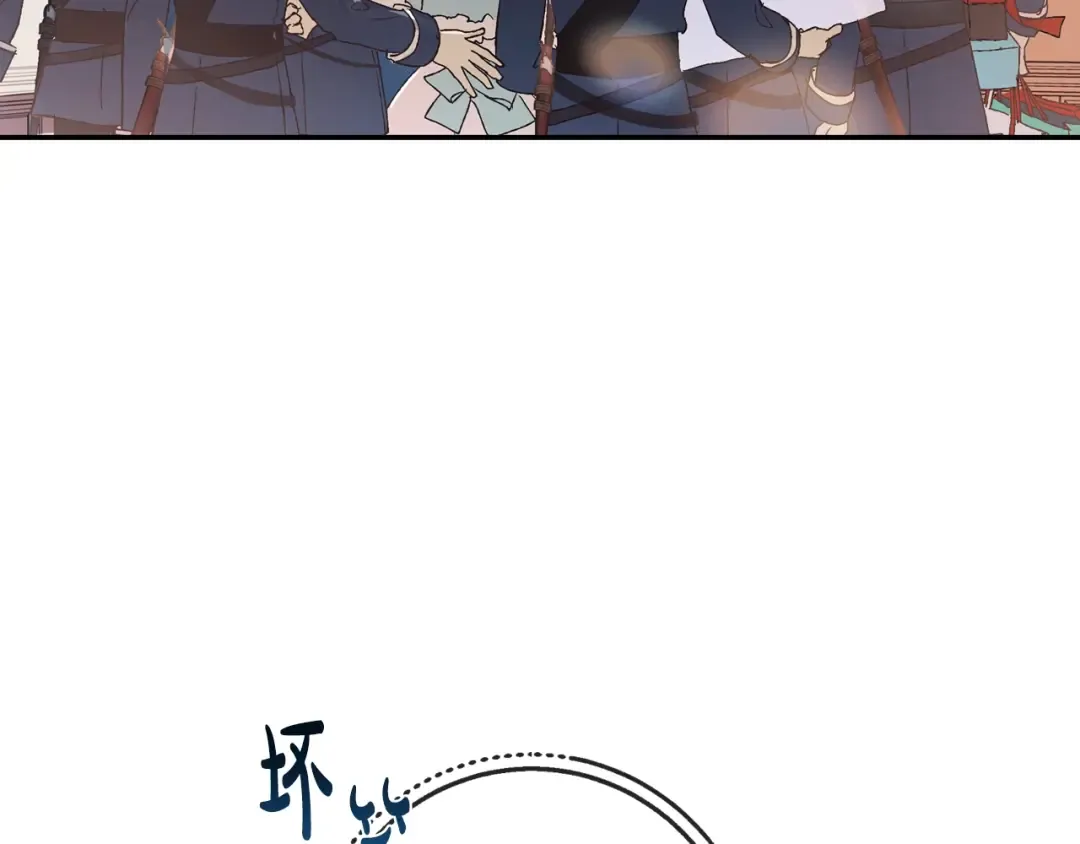 第8话 令人厌恶 第171页