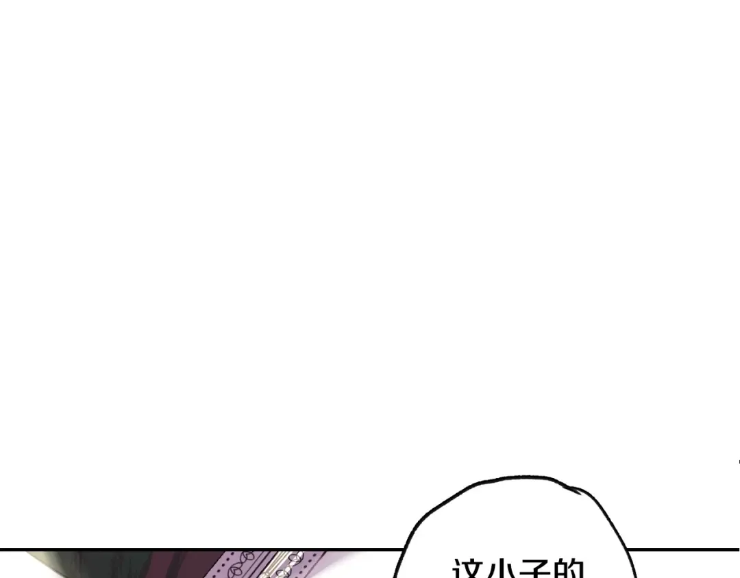 第9话 变软弱的元凶 第5页