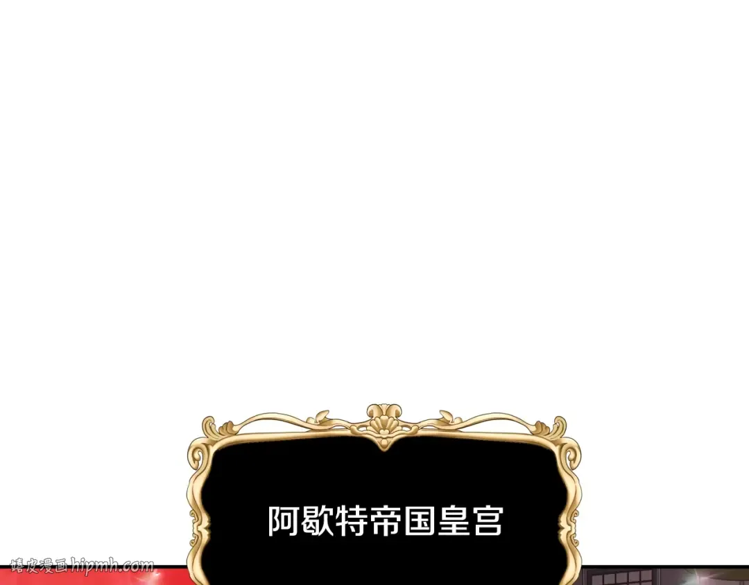 第9话 变软弱的元凶 第16页
