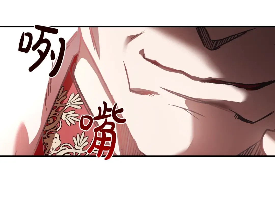 第9话 变软弱的元凶 第38页