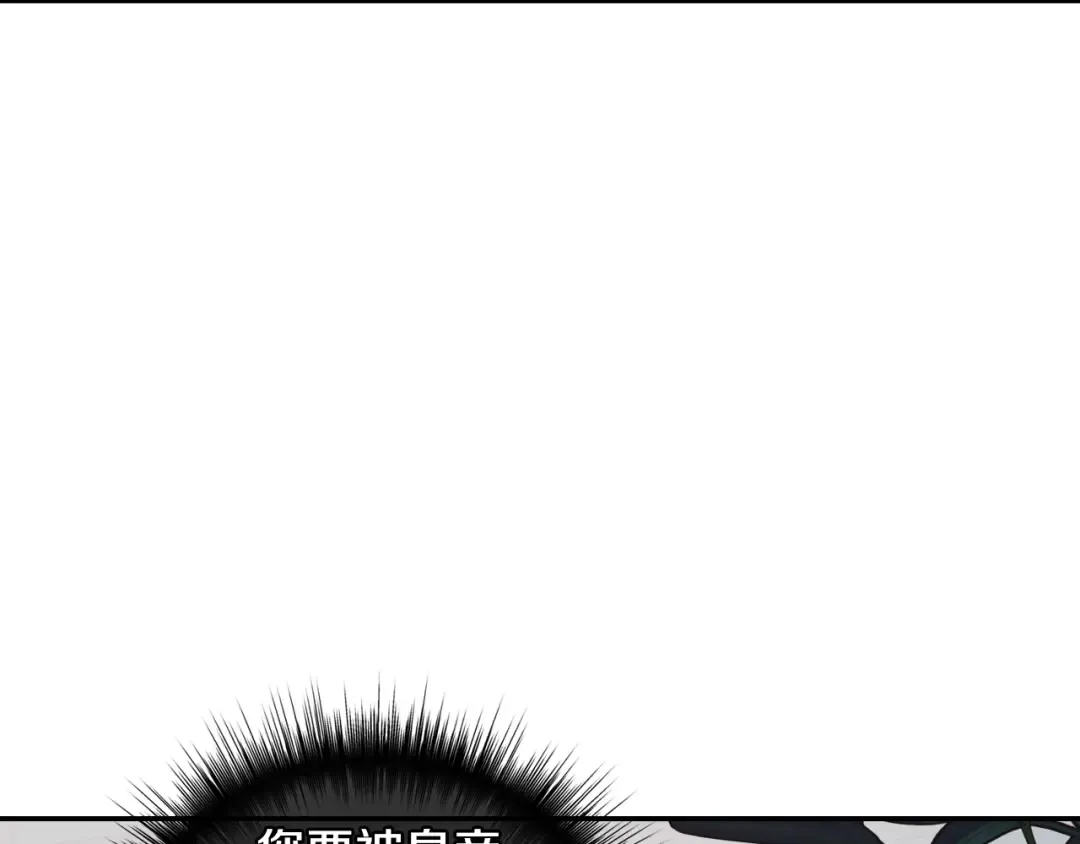 第9话 变软弱的元凶 第60页
