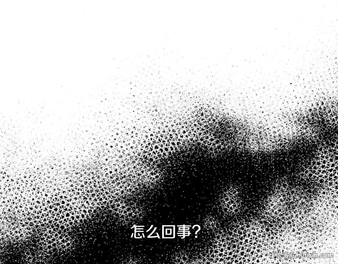 第9话 变软弱的元凶 第72页
