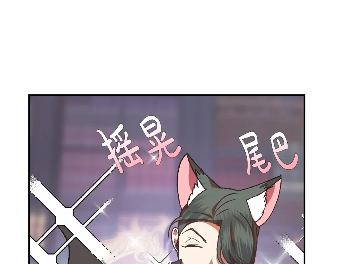 第9话 变软弱的元凶 第111页