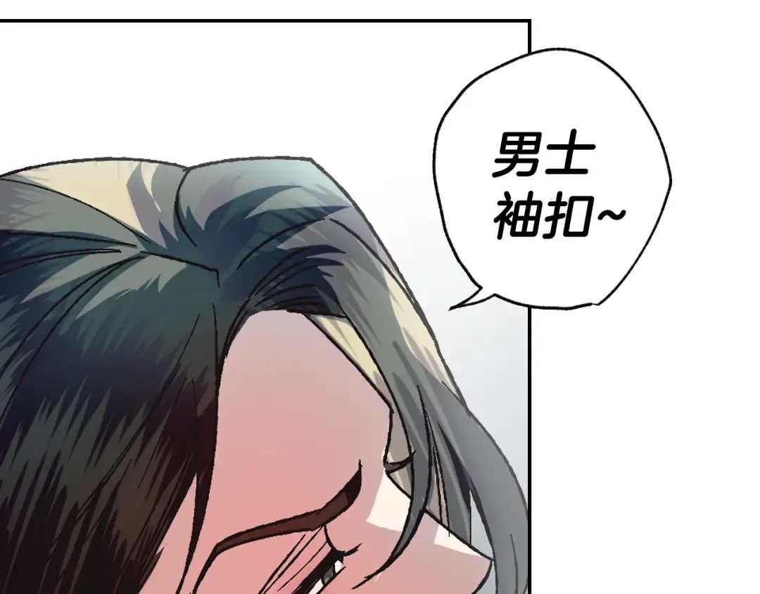 第9话 变软弱的元凶 第126页