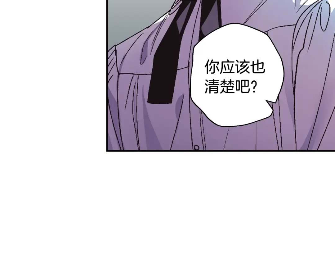 第9话 变软弱的元凶 第129页