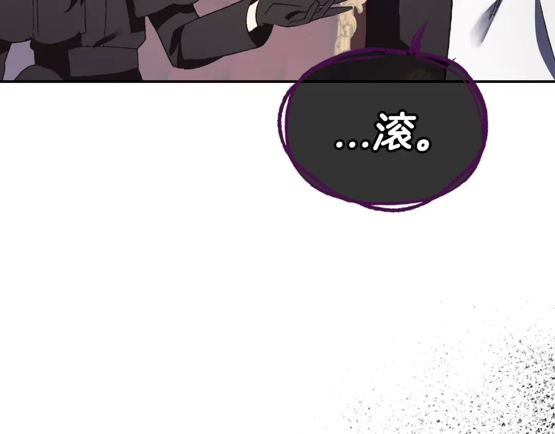 第9话 变软弱的元凶 第142页