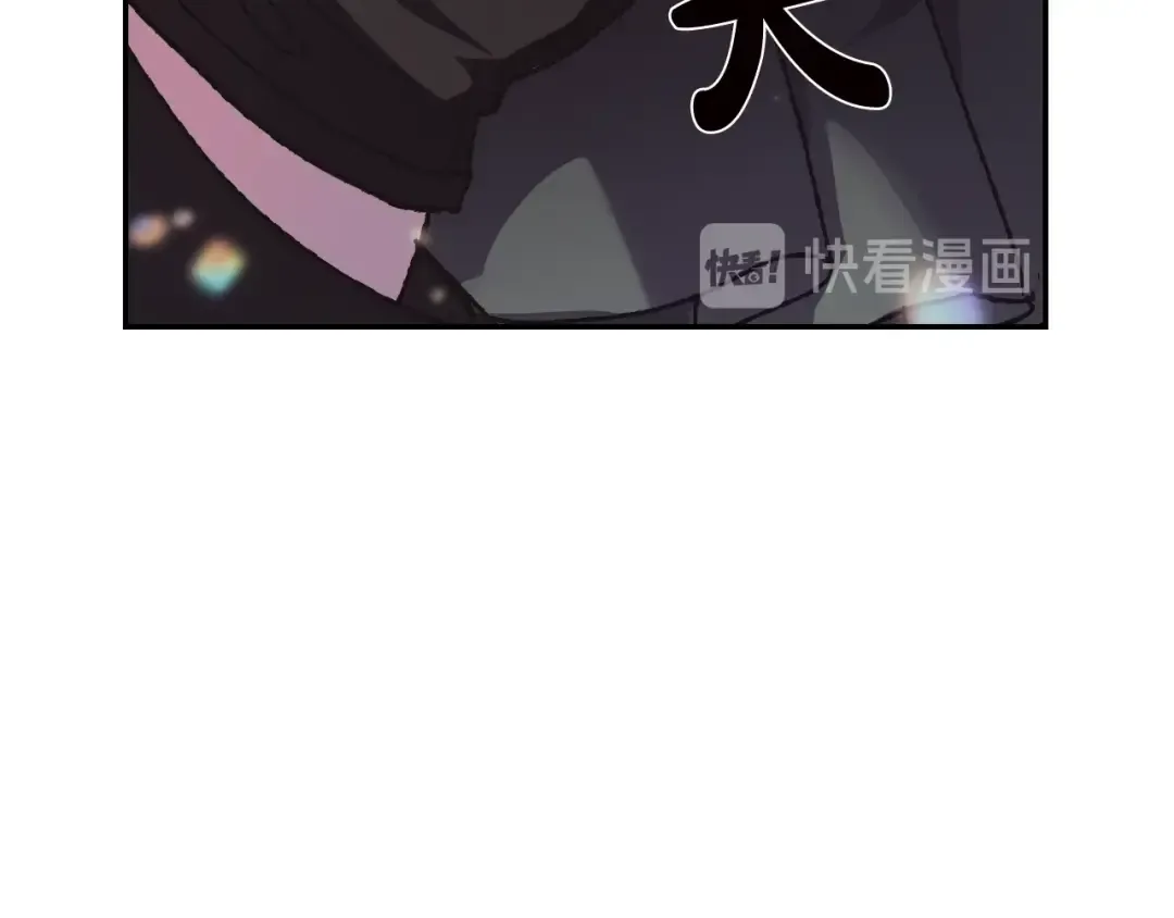 第9话 变软弱的元凶 第150页