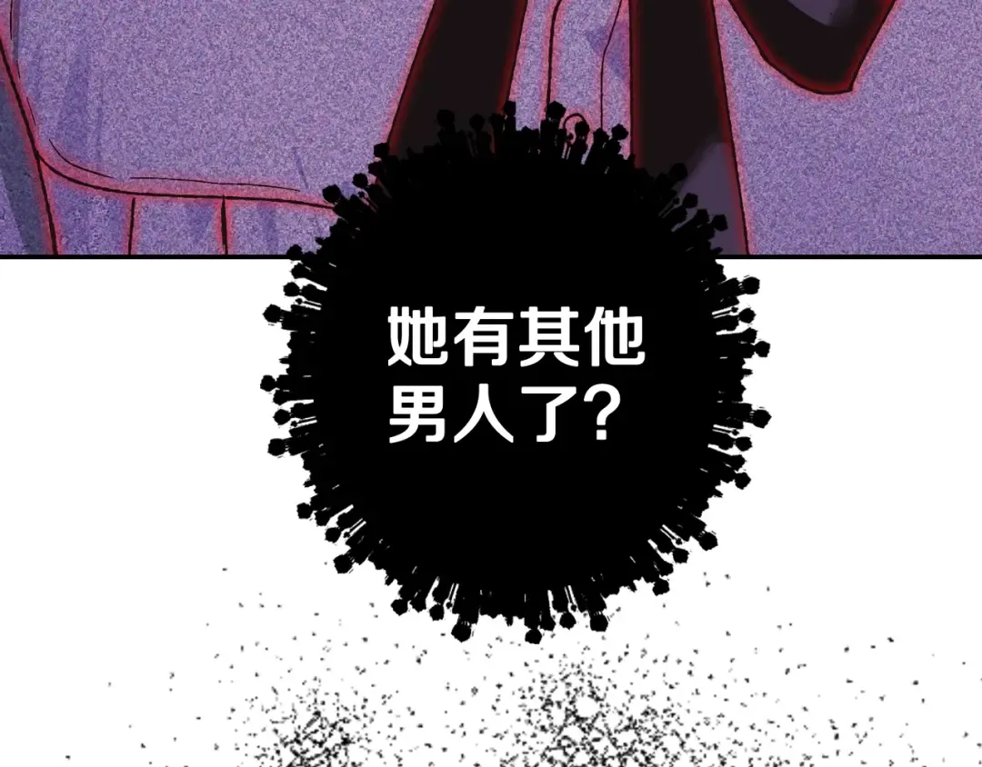 第9话 变软弱的元凶 第157页