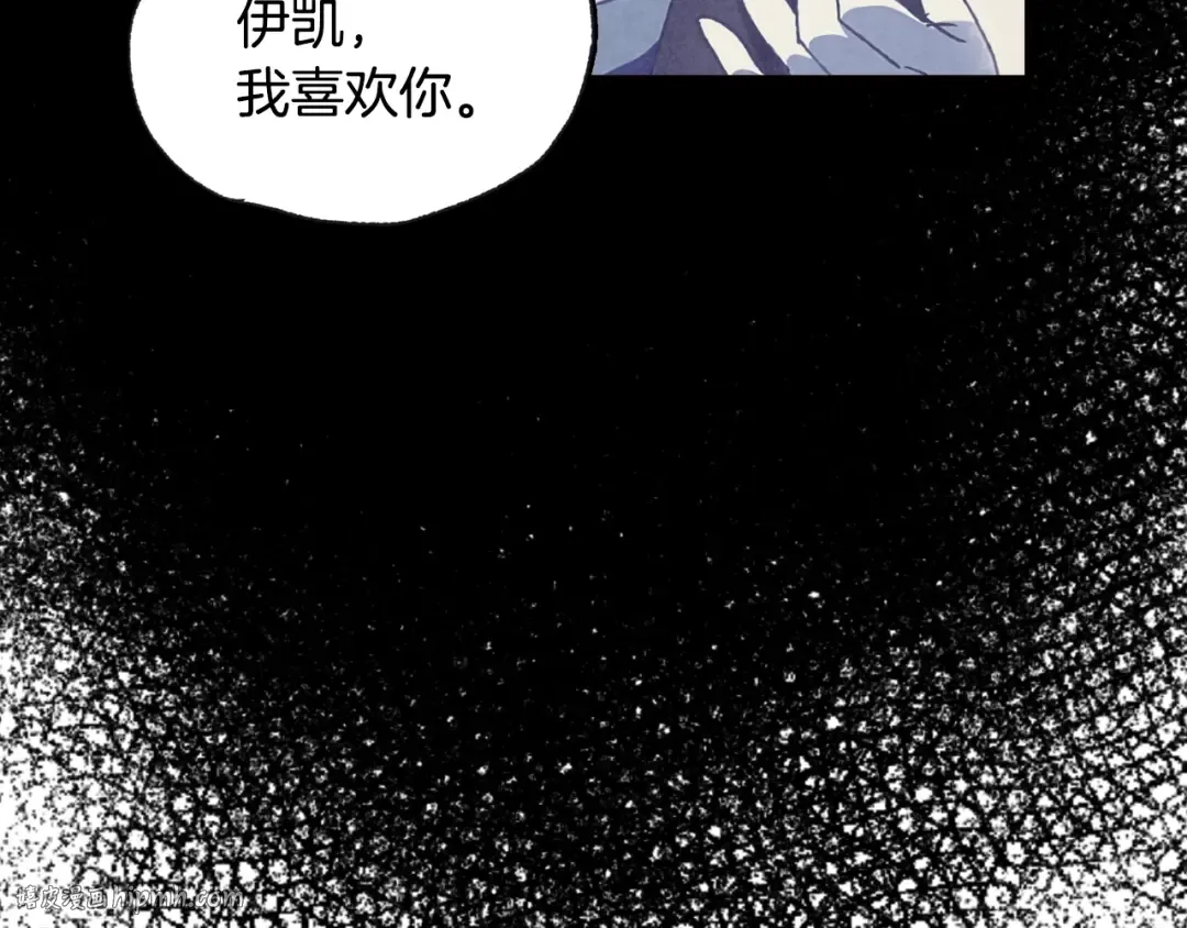 第9话 变软弱的元凶 第160页