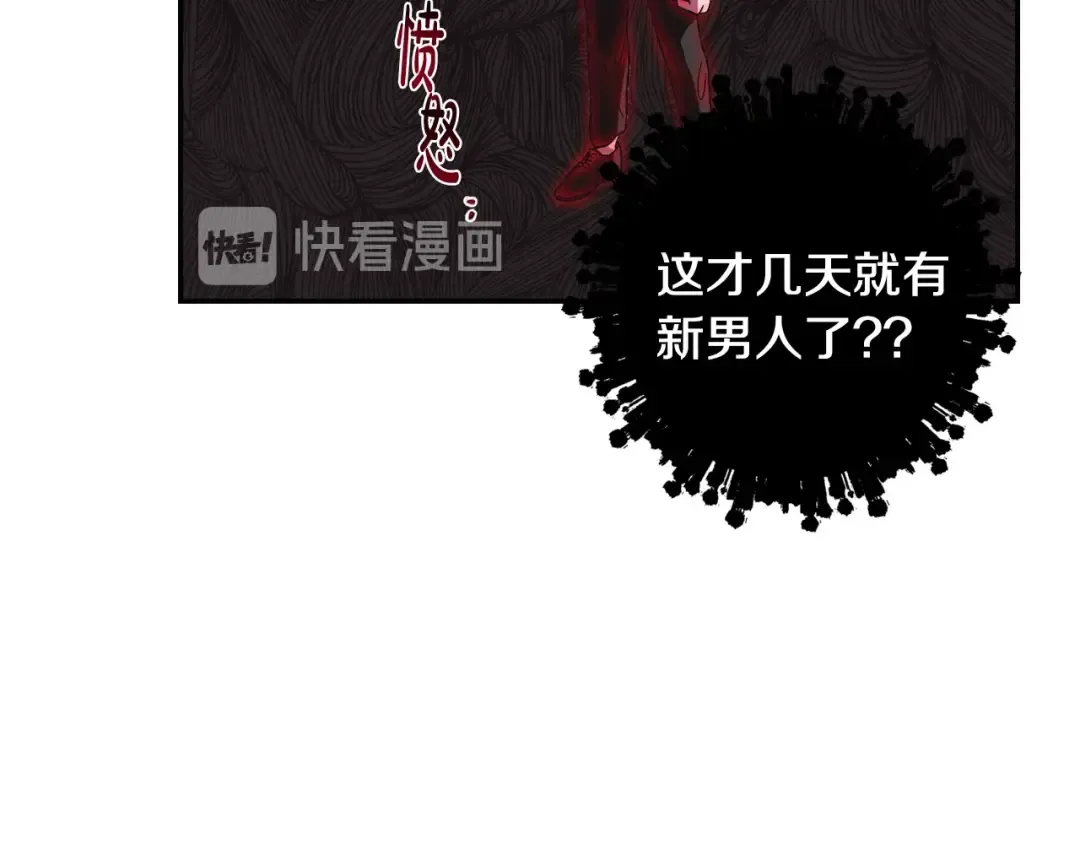 第9话 变软弱的元凶 第163页