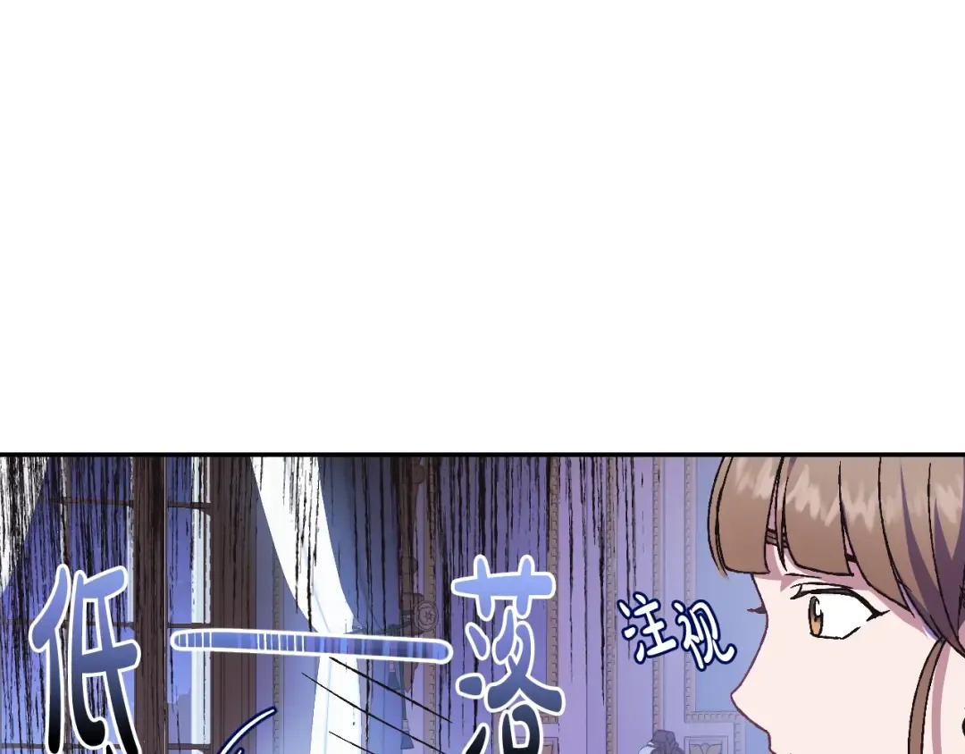 第9话 变软弱的元凶 第179页