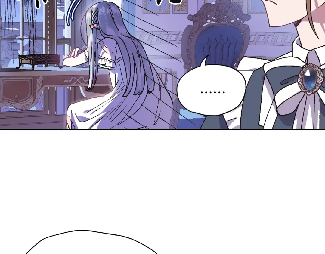 第9话 变软弱的元凶 第180页