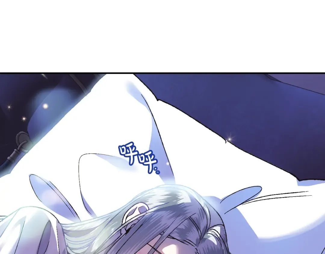 第9话 变软弱的元凶 第190页