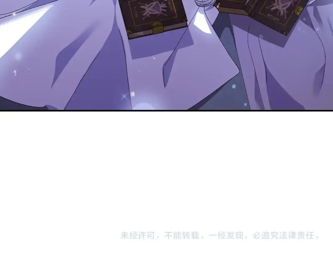 第9话 变软弱的元凶 第196页