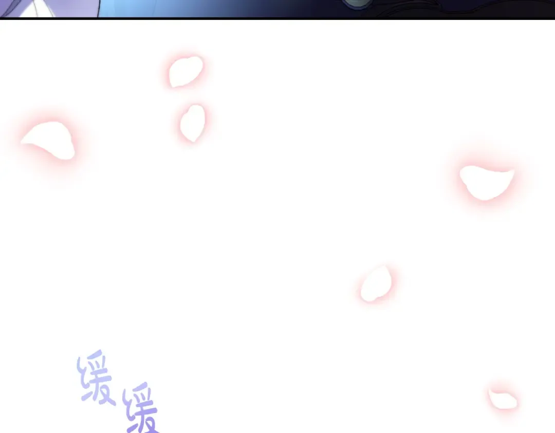 第9话 变软弱的元凶 第205页