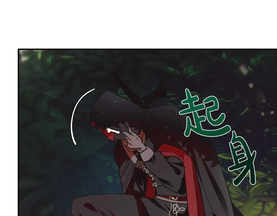 第10话 刺杀大小姐 第7页
