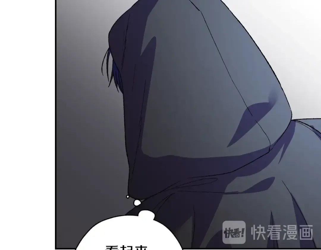 第10话 刺杀大小姐 第19页