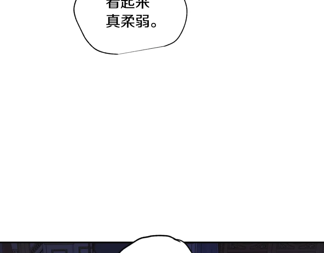 第10话 刺杀大小姐 第20页