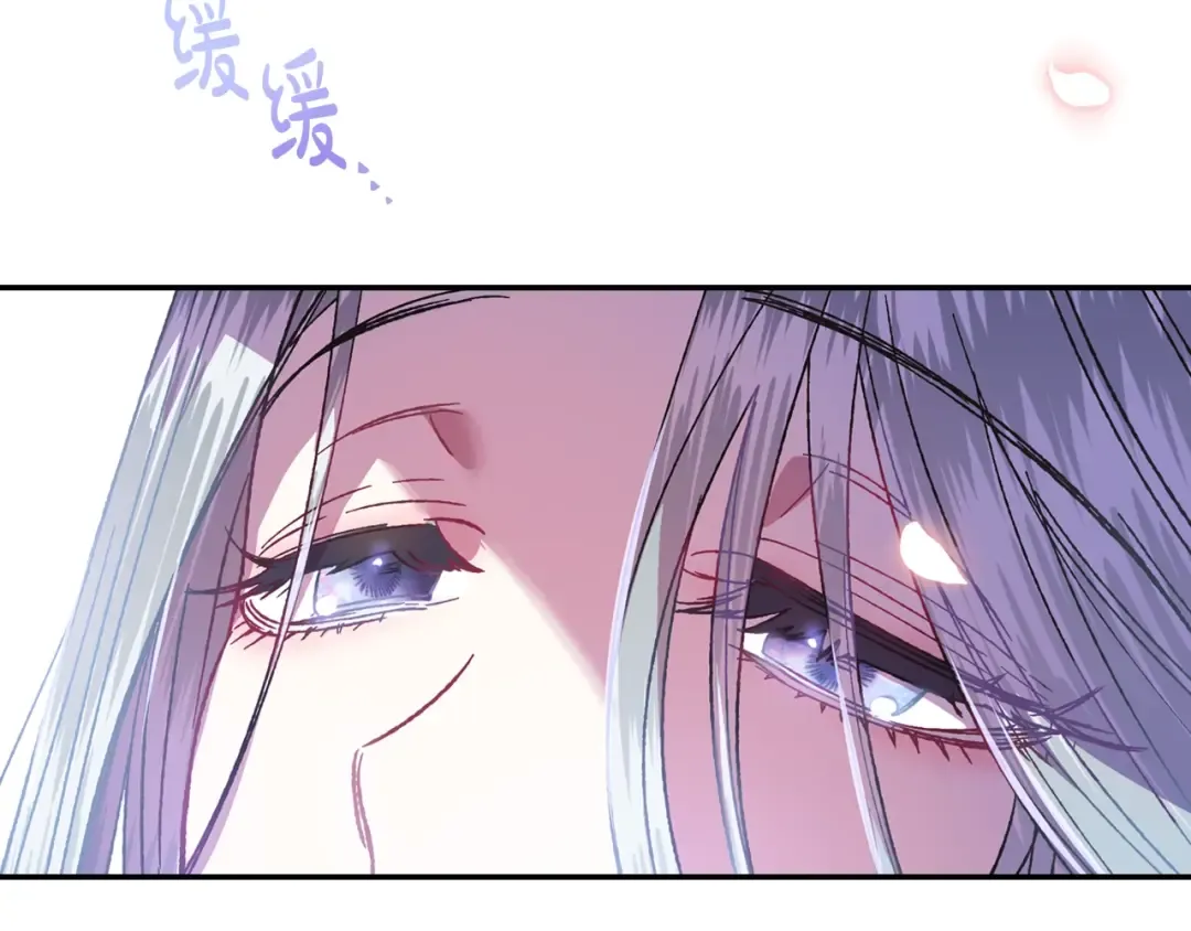 第10话 刺杀大小姐 第39页