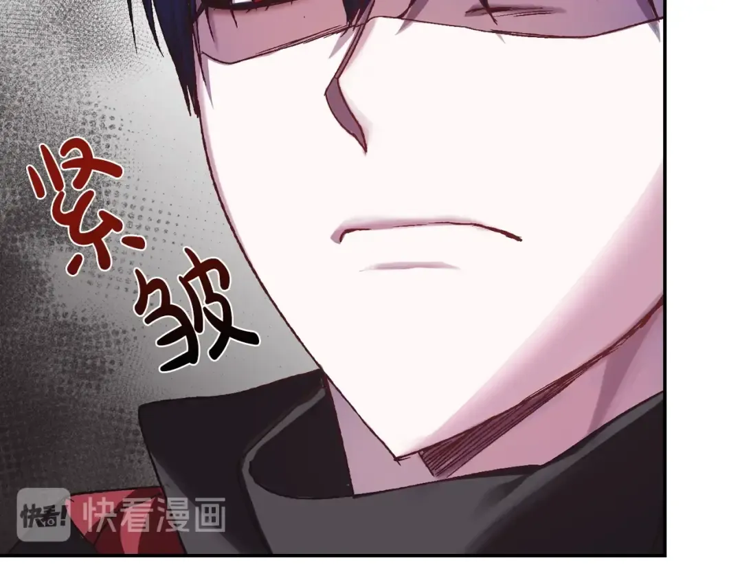 第10话 刺杀大小姐 第57页