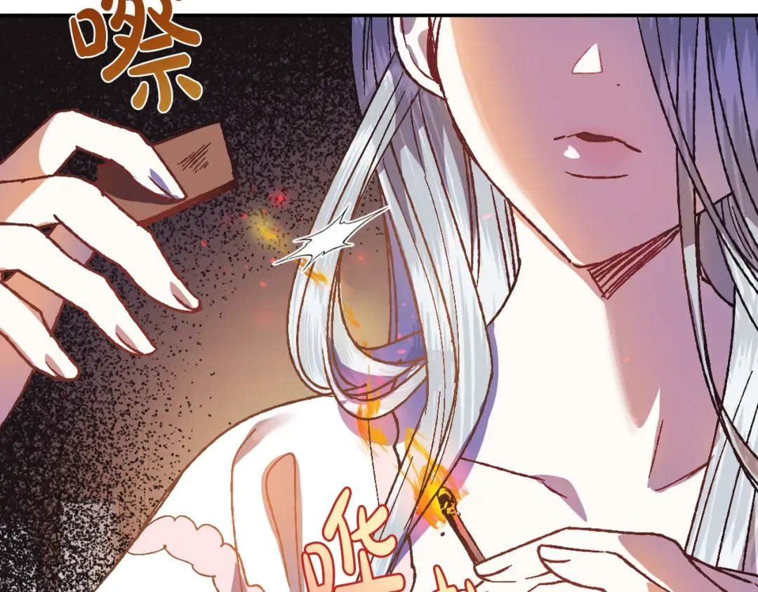 第10话 刺杀大小姐 第65页