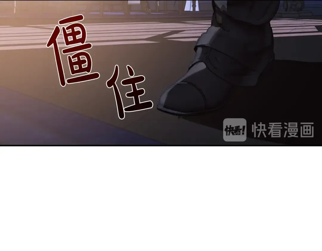 第10话 刺杀大小姐 第73页