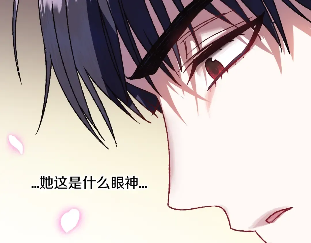 第10话 刺杀大小姐 第78页