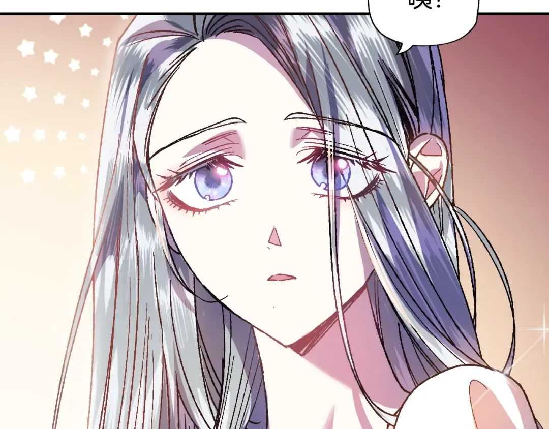 第10话 刺杀大小姐 第82页