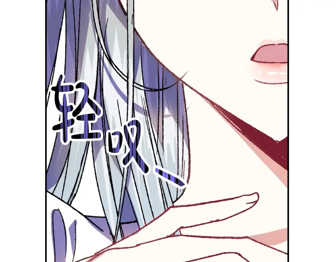 第10话 刺杀大小姐 第100页