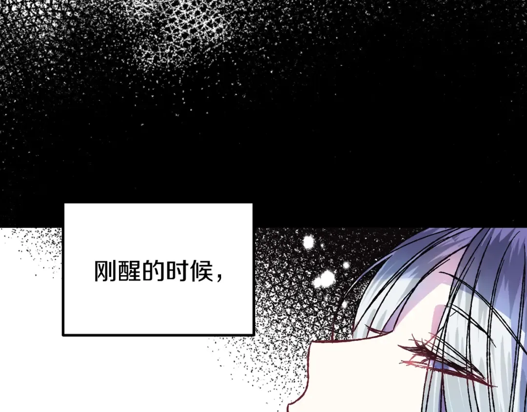 第10话 刺杀大小姐 第105页