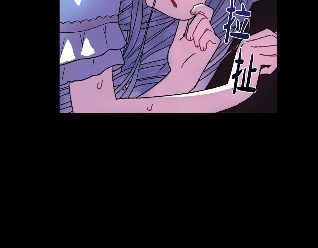 第10话 刺杀大小姐 第111页