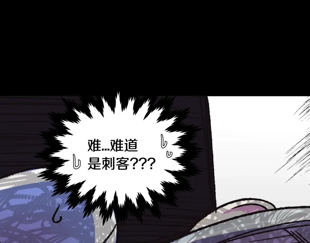 第10话 刺杀大小姐 第114页