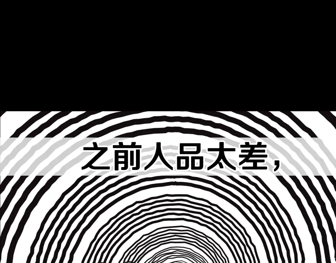 第10话 刺杀大小姐 第119页