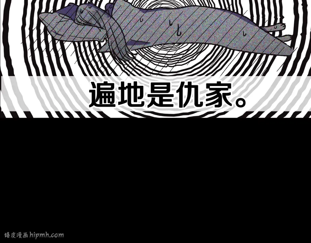 第10话 刺杀大小姐 第120页