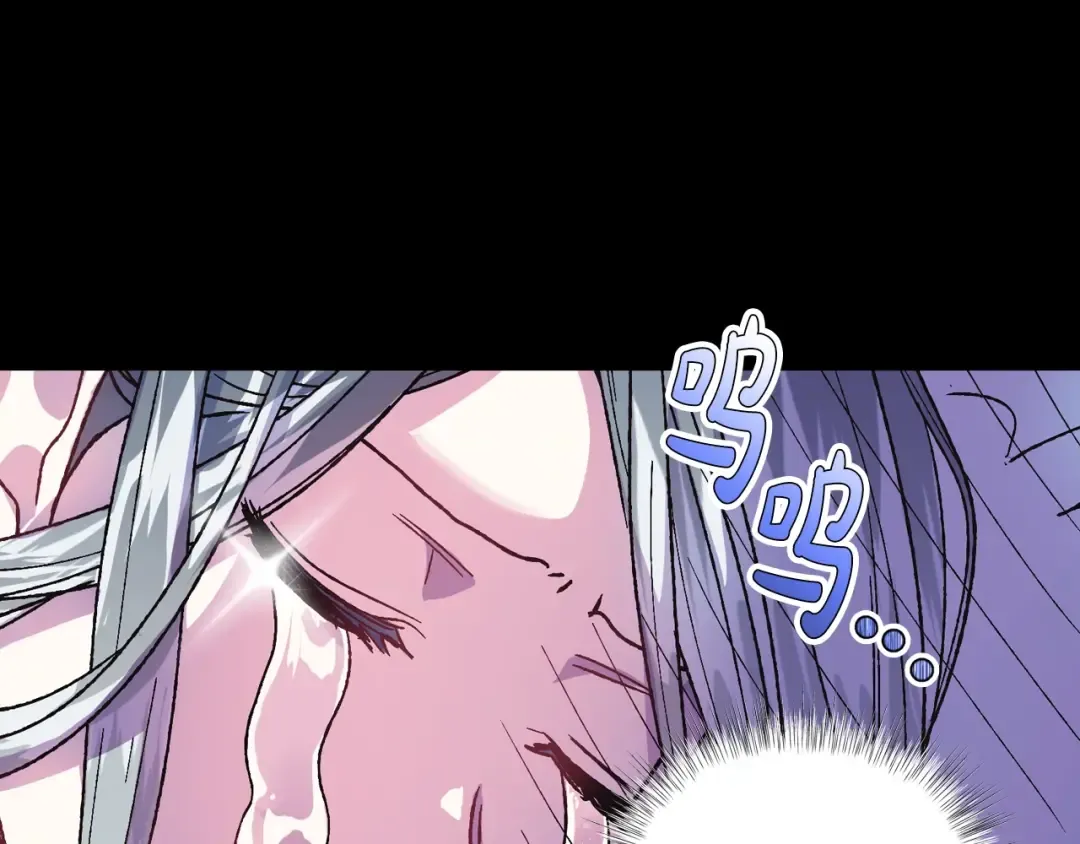 第10话 刺杀大小姐 第121页