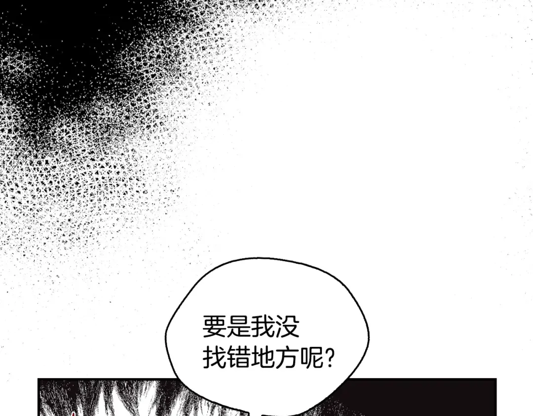 第10话 刺杀大小姐 第129页