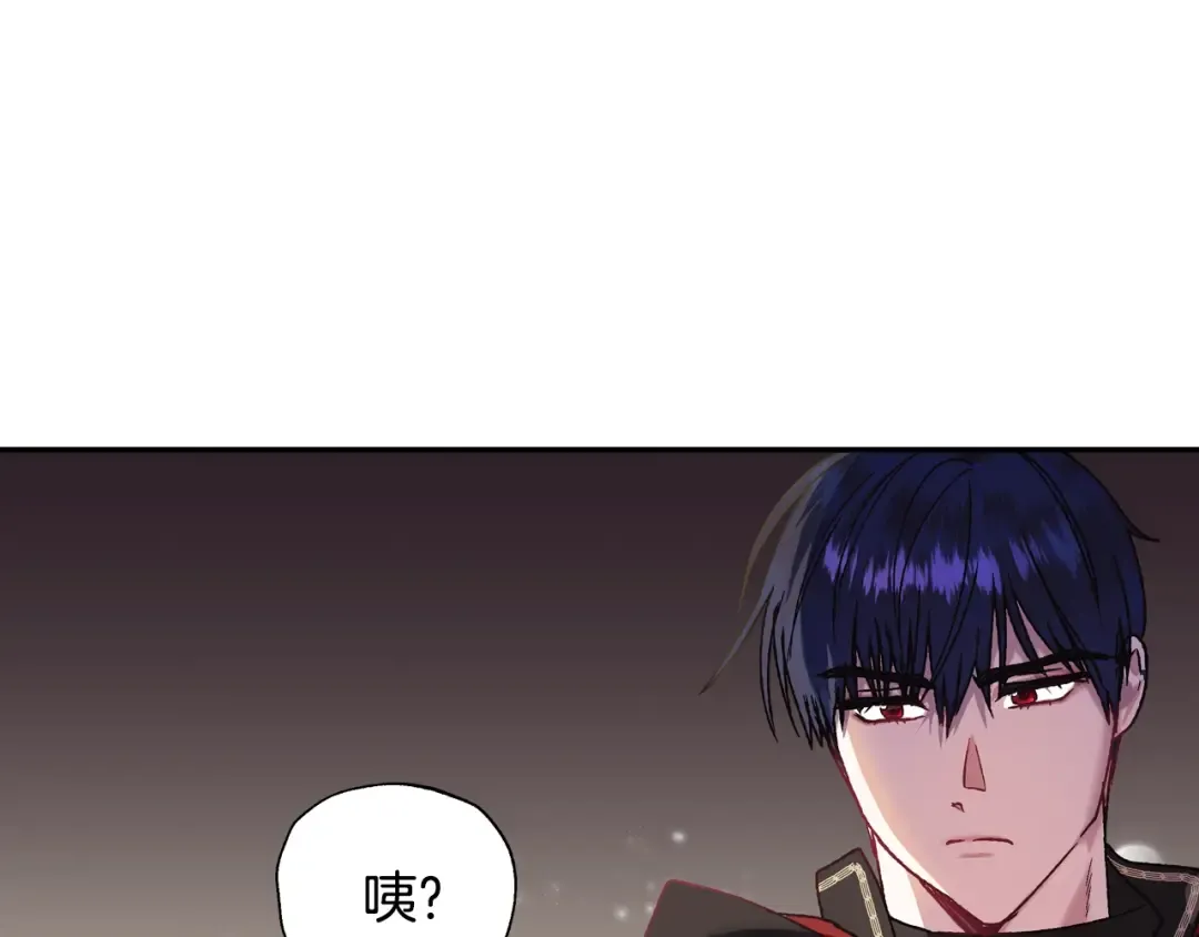 第10话 刺杀大小姐 第132页