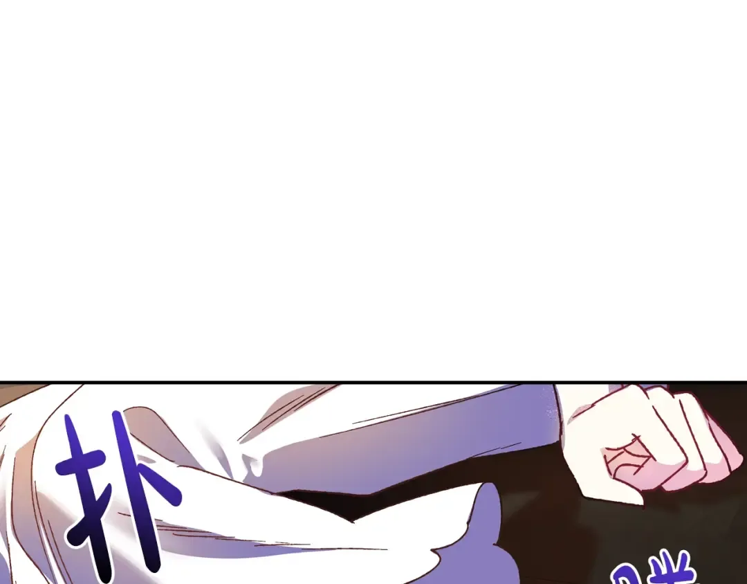 第10话 刺杀大小姐 第134页