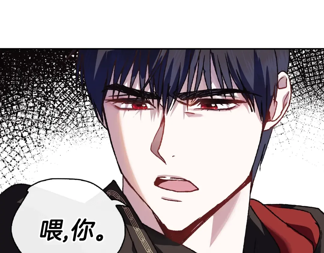 第10话 刺杀大小姐 第138页