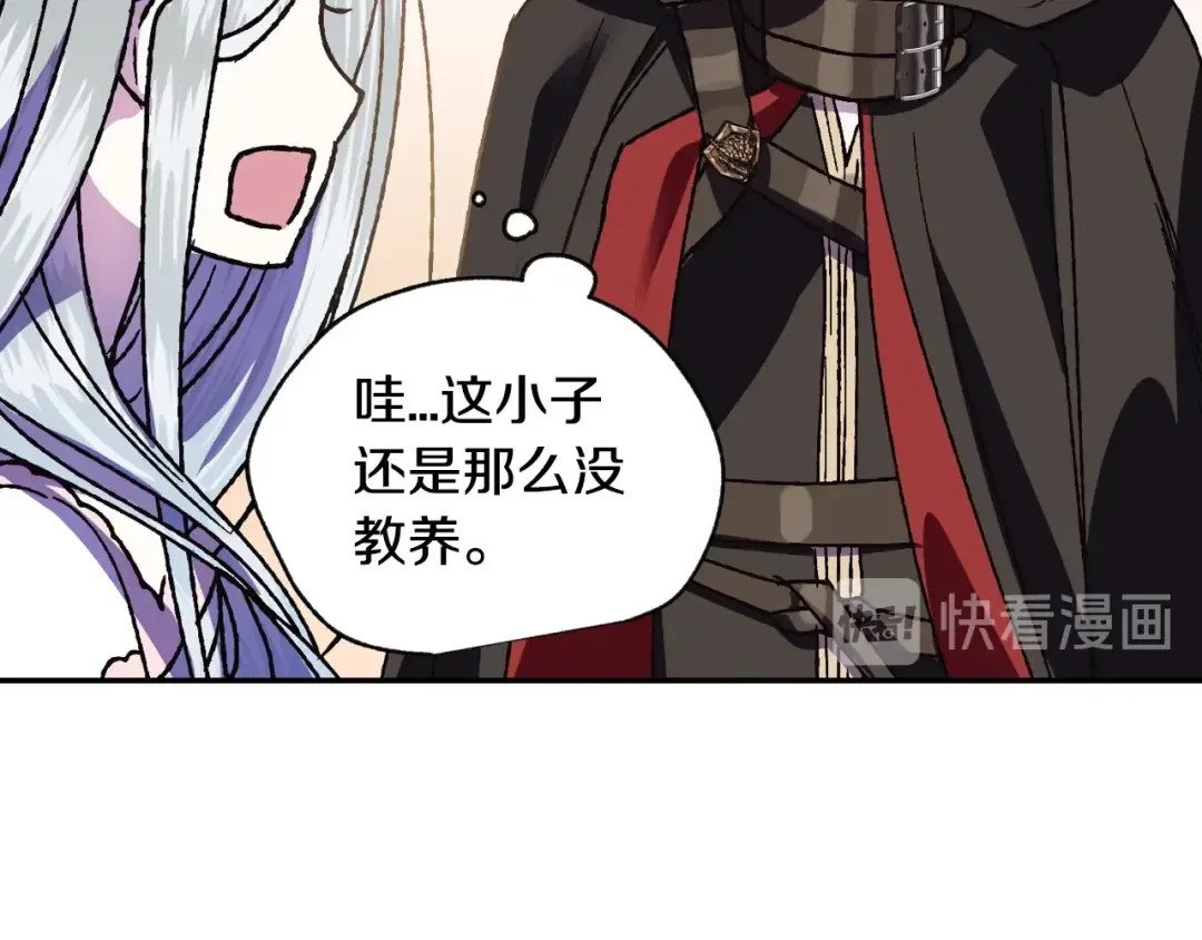 第10话 刺杀大小姐 第148页