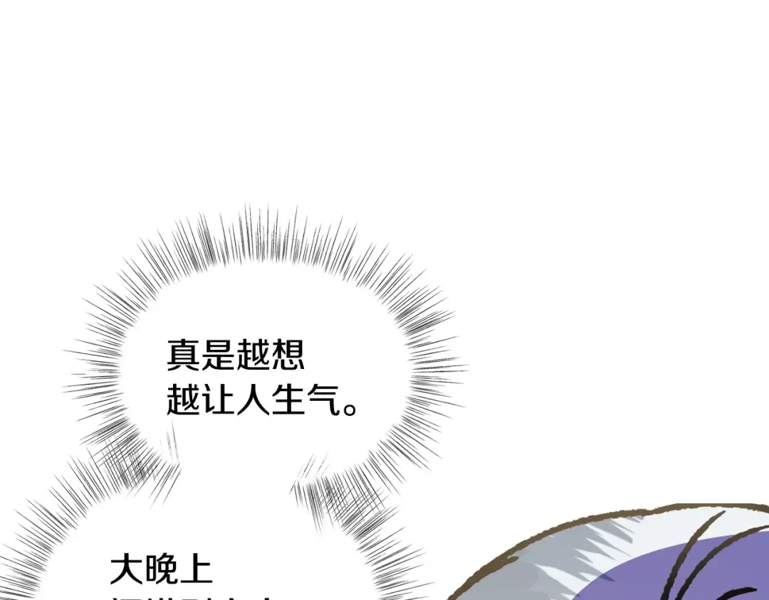 第10话 刺杀大小姐 第149页
