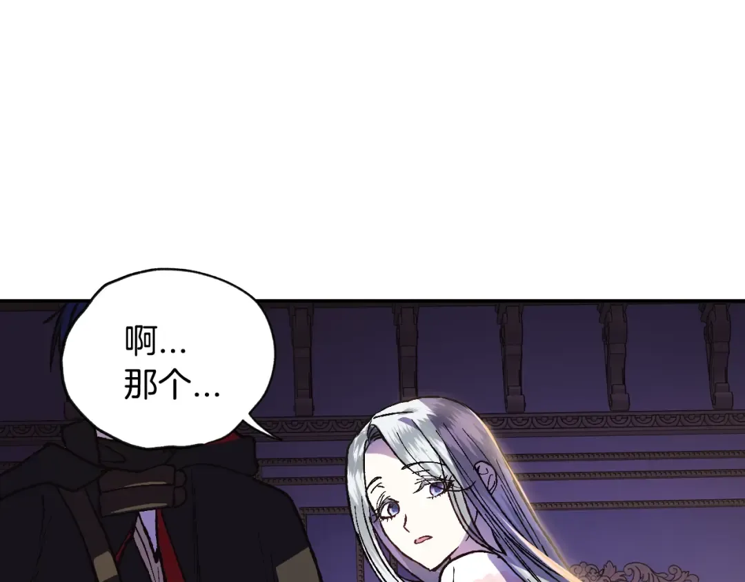 第10话 刺杀大小姐 第155页