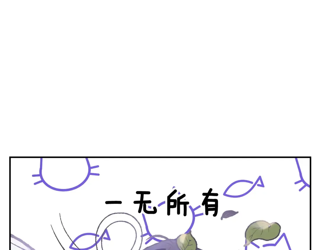 第10话 刺杀大小姐 第172页