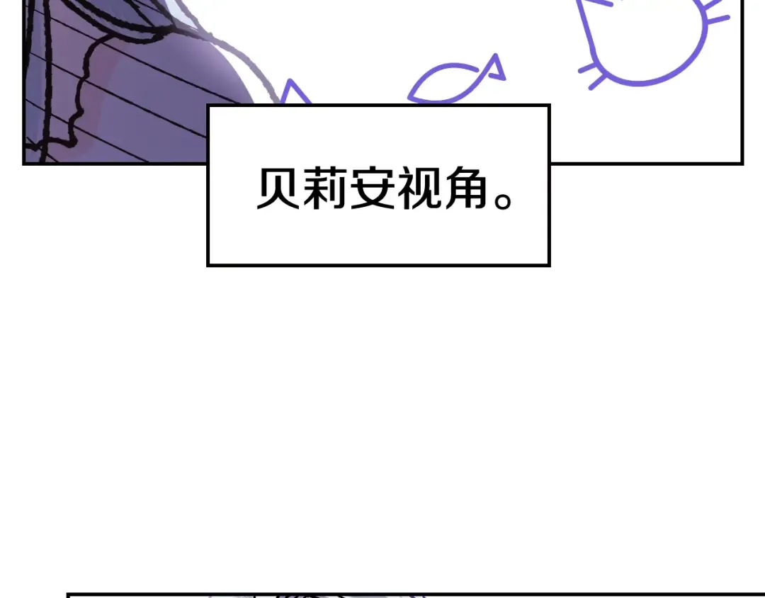 第10话 刺杀大小姐 第174页