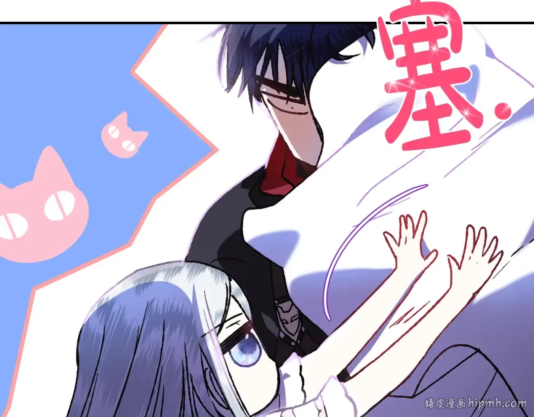 第10话 刺杀大小姐 第176页