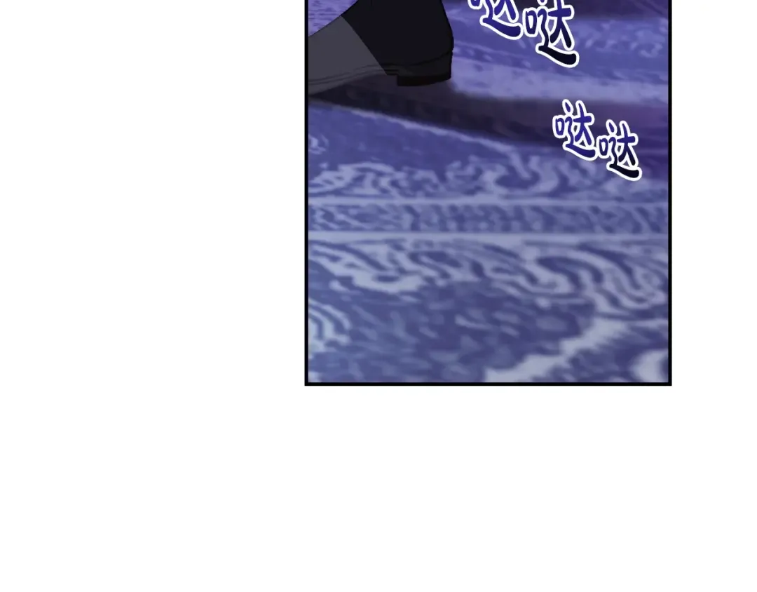 第11话 被她迷住了 第29页