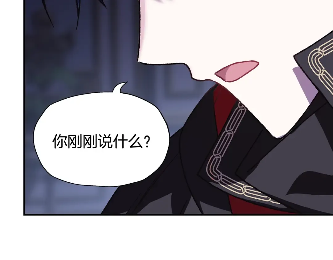 第11话 被她迷住了 第38页