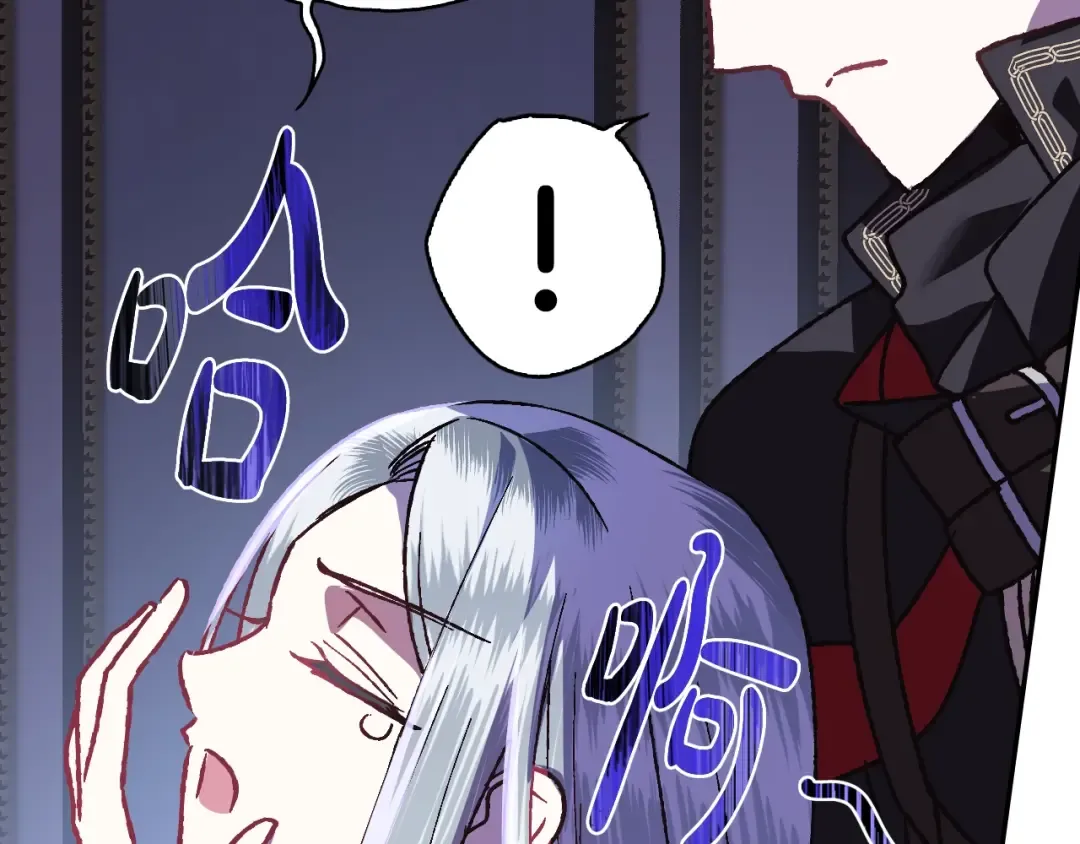 第11话 被她迷住了 第43页